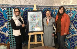 هفتمین جشنواره ملی انجمن هنرمندان خودآموخته ایران