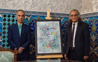 هفتمین جشنواره ملی انجمن هنرمندان خودآموخته ایران