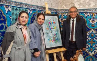 هفتمین جشنواره ملی انجمن هنرمندان خودآموخته ایران